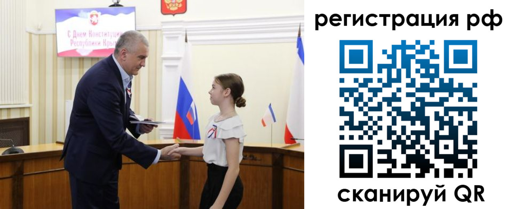 прописка для военкомата в Усть-Илимске