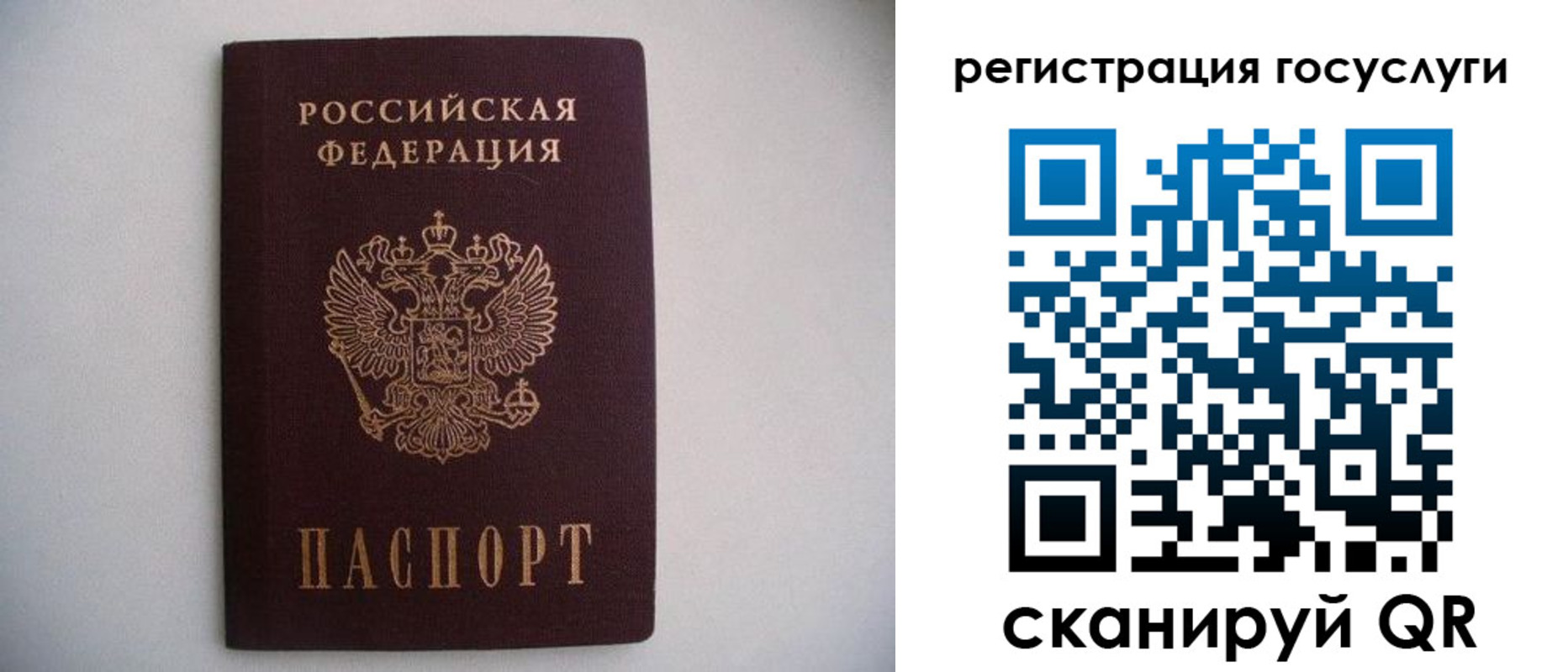 временная регистрация собственник в Усть-Илимске