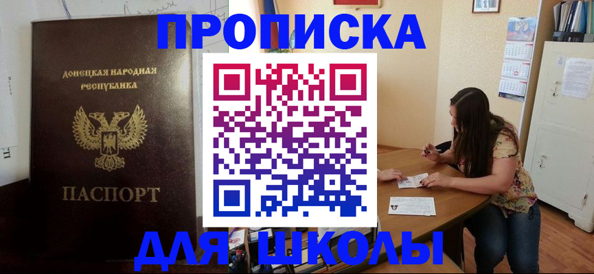 регистрация в Усть-Илимске